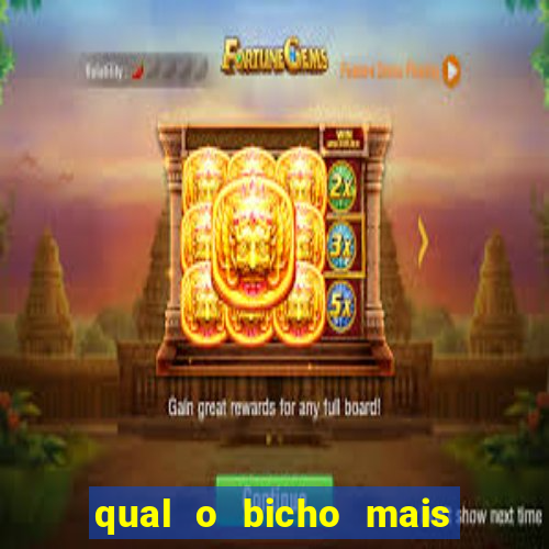 qual o bicho mais velho da loteria dos sonhos